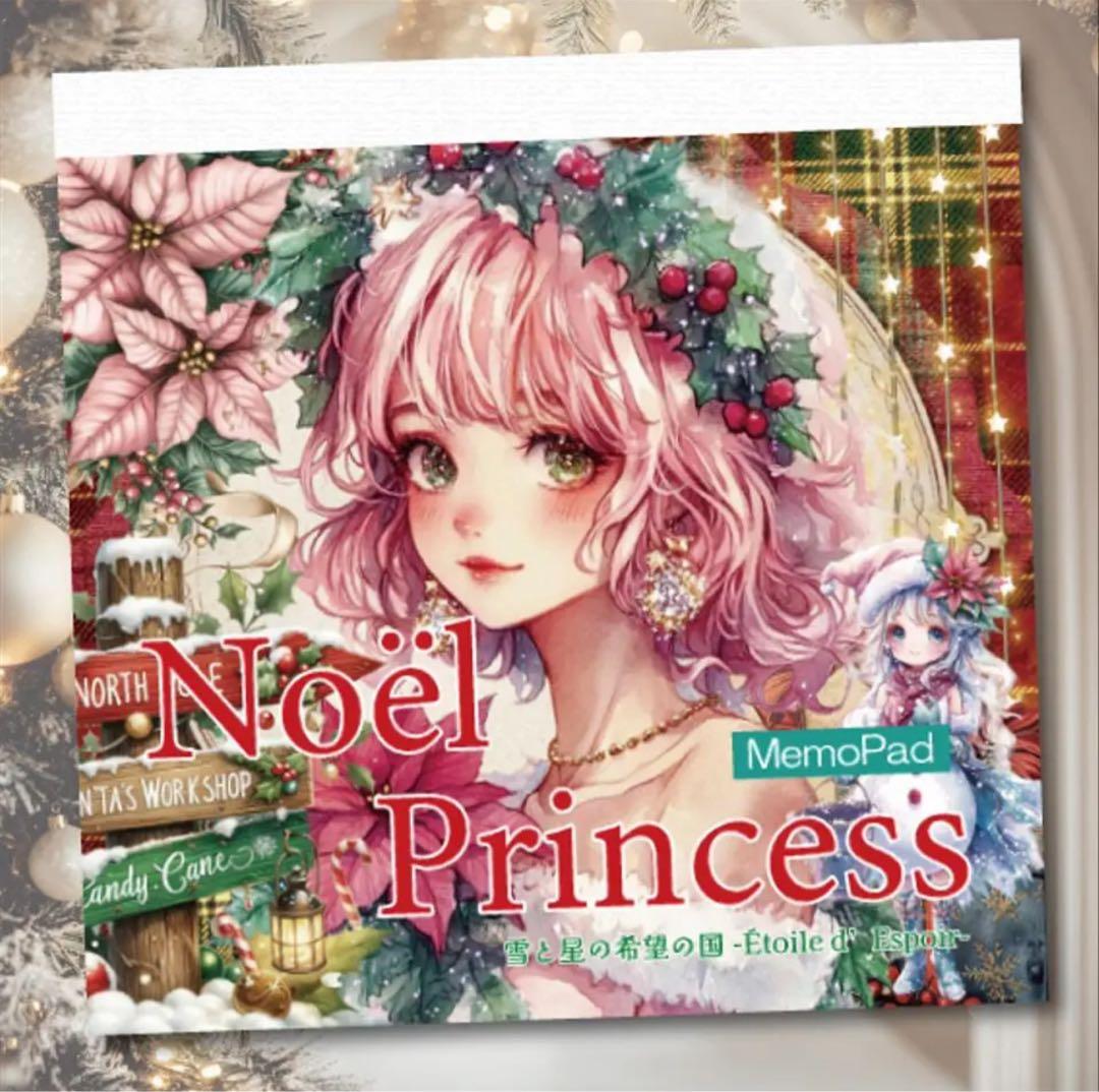 siki子供服整理中様♡ありがとうございます♡