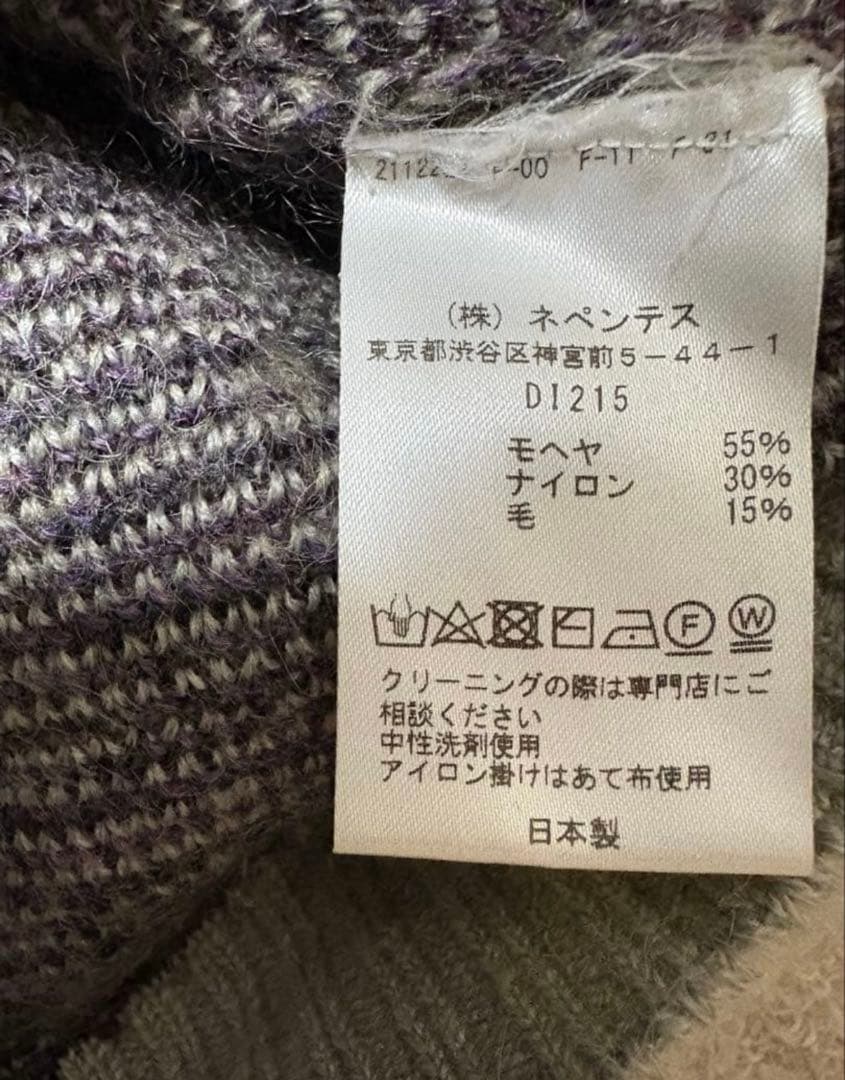 Needles モヘア カーディガン ダイヤモンド アーガイル M