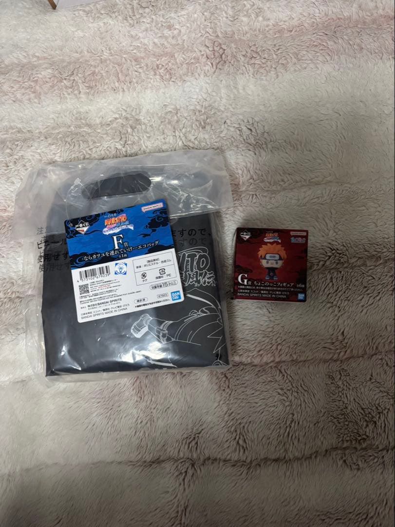 ミ*ン様 NARUTO一番くじまとめ売り