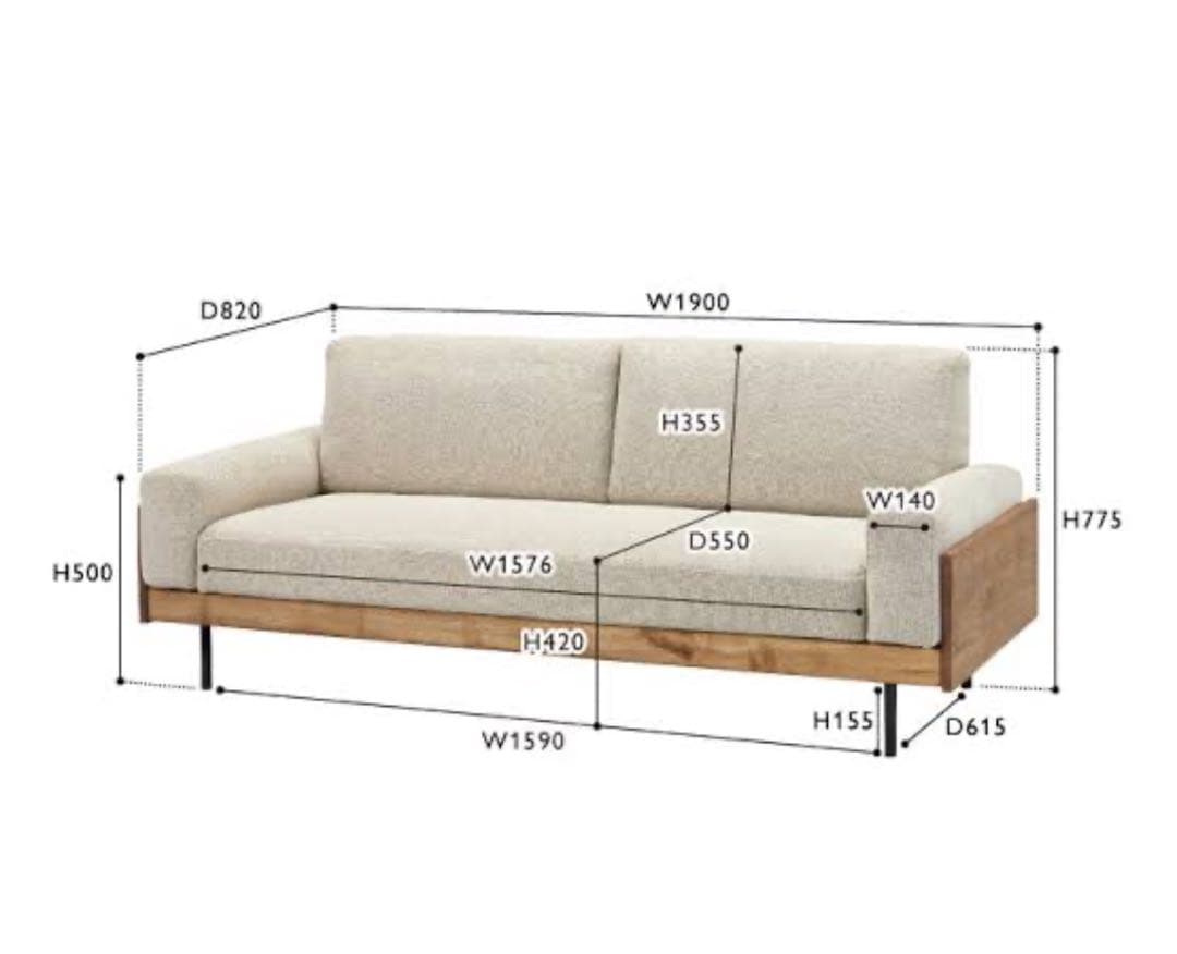 unico ソファ　トレル