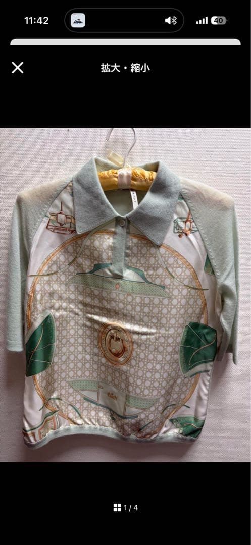 【chocolate 】　ミントグリーン　プリント柄 ポロシャツ 半袖