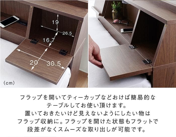 【ダブル　ウォールナット】USB充電付き多機能ベッドフレーム【マットレス無】