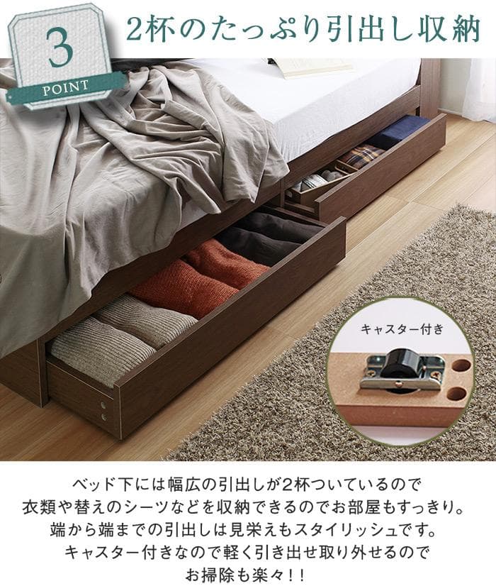 【ダブル　ウォールナット】USB充電付き多機能ベッドフレーム【マットレス無】