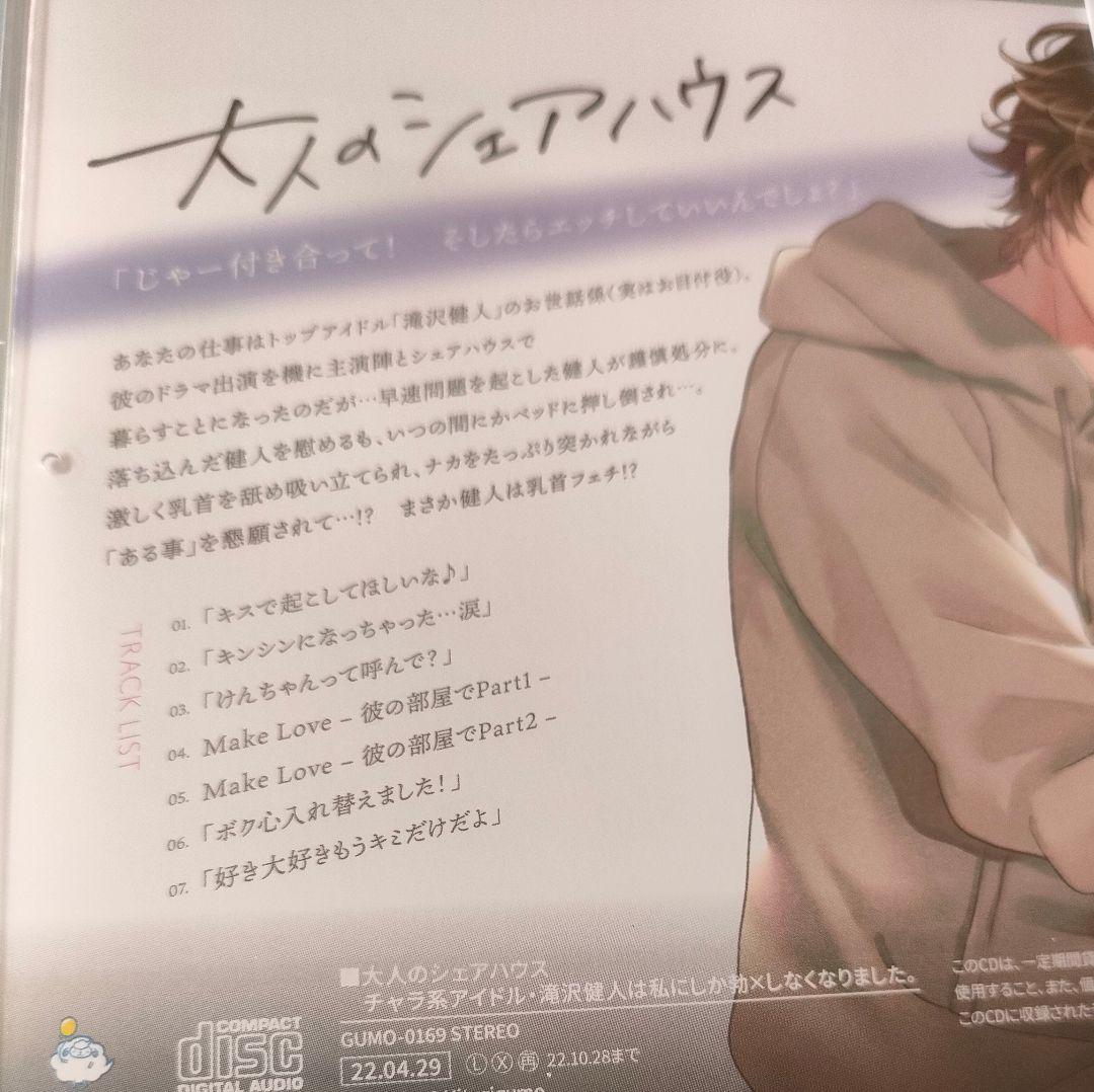 KOH 様◇専用ページ
