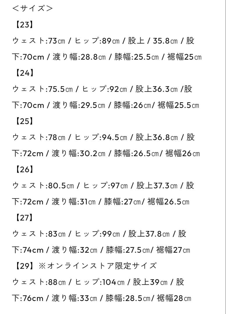 Woadblue Saluu グレー　23 坪田あさみ