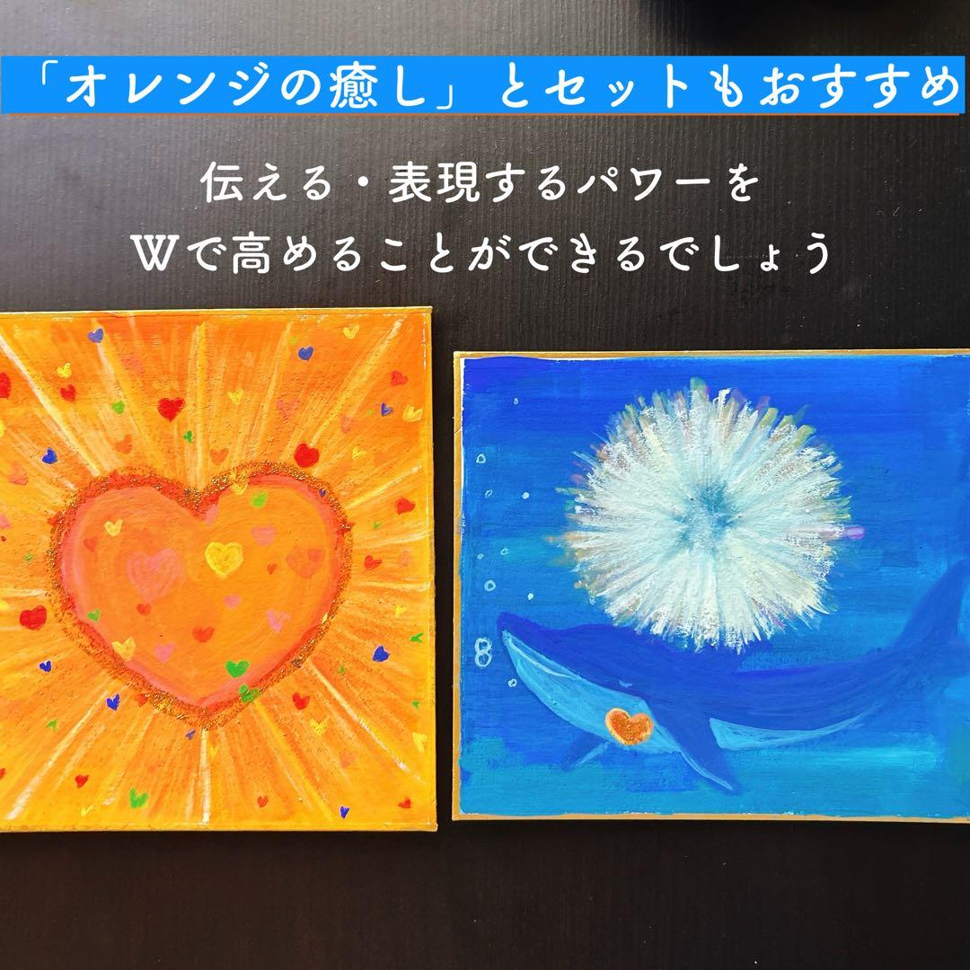 【ブルーの癒し】言いたいことを飲み込んでしまうあなたへ✨本音とつながる癒しの絵