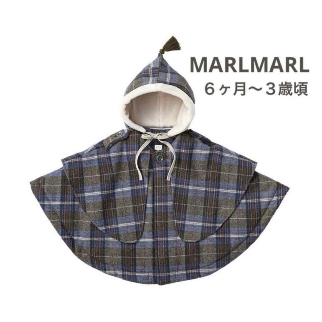 【メルカリ市限定価格】MARLMARL ポンチョ コート ホリデー限定チェック