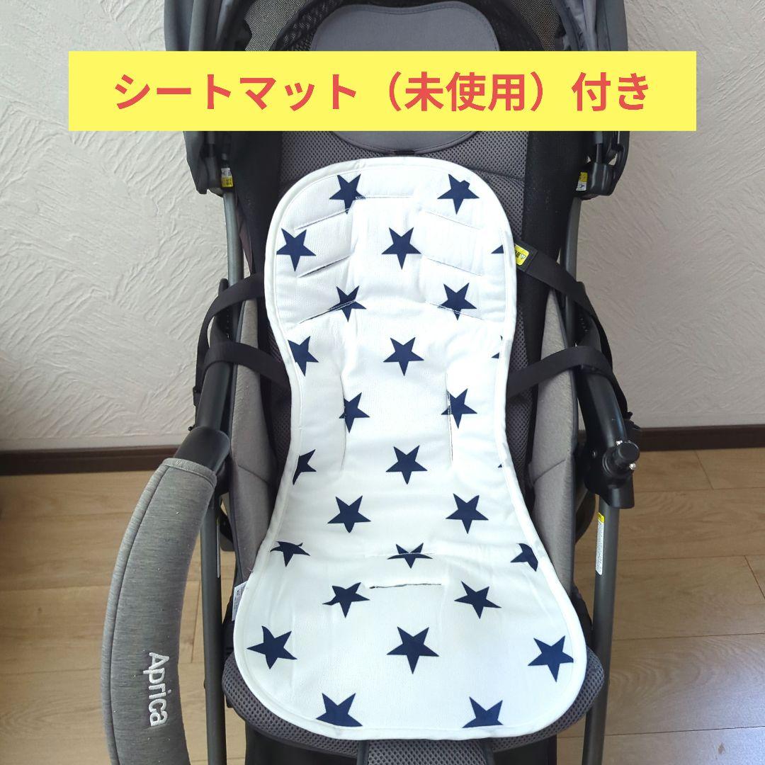 【匿名発送】アップリカ ベビーカー クルリー