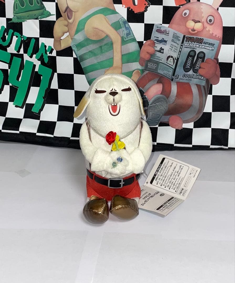 ウサビッチ　ぬいぐるみ　バッグ　電動人形　ブランケット　まとめて