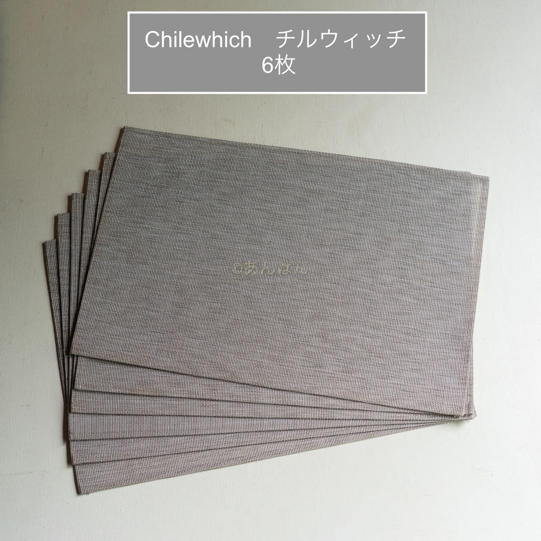 Chilewich チルウィッチ ランチョンマット6枚 グレー　テーブルマット