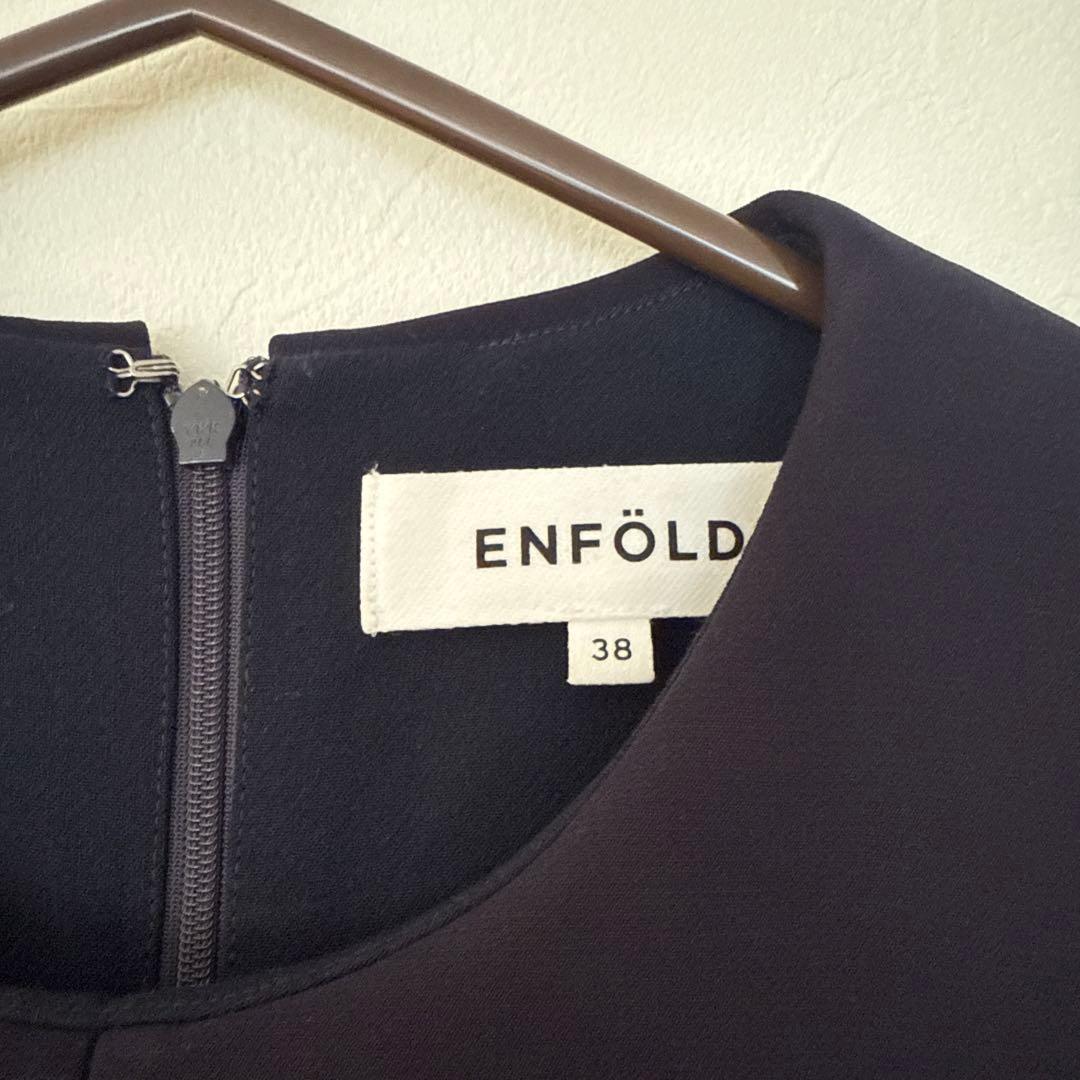 ENFOLD エンフォルド　オールインワン