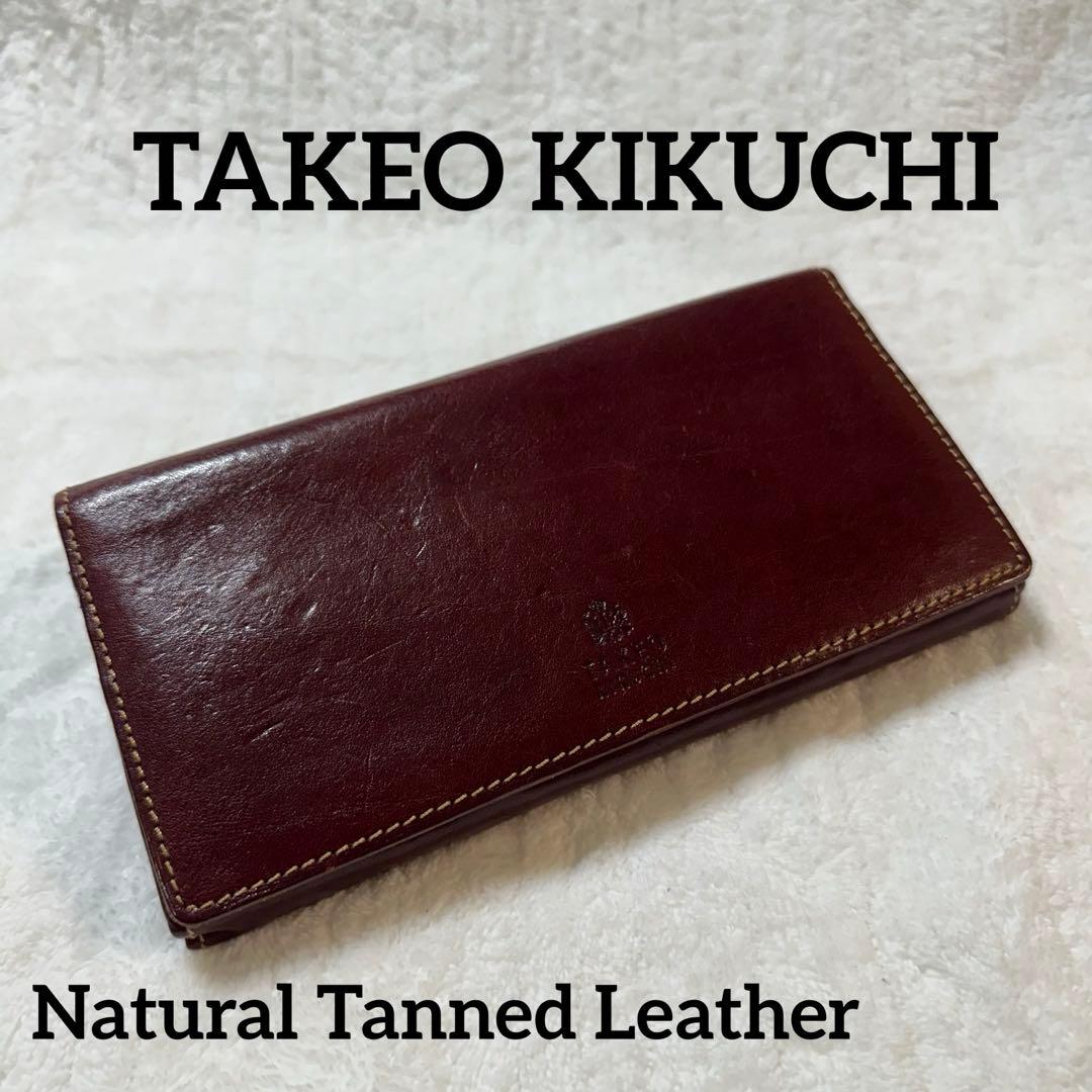 【廃盤】TAKEO KIKUCHI（タケオキクチ） 本革長財布 レザーウォレット