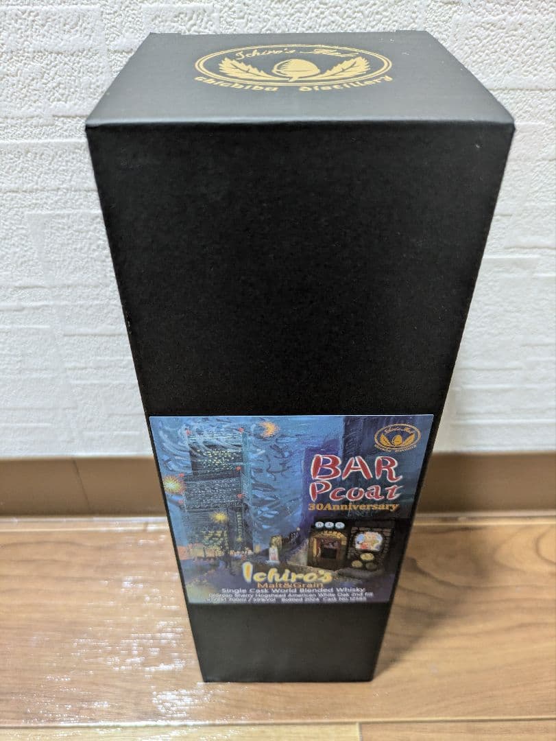 BAR Pcoat 251本限定 イチローズモルト59% 700m 値下げ済
