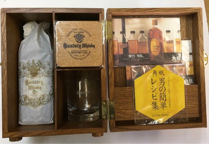 サントンリー角瓶　700ミリ　60周年記念