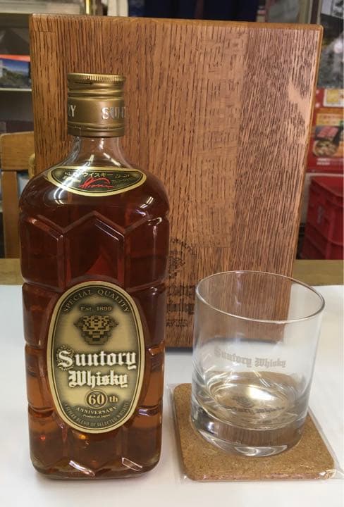 サントンリー角瓶　700ミリ　60周年記念