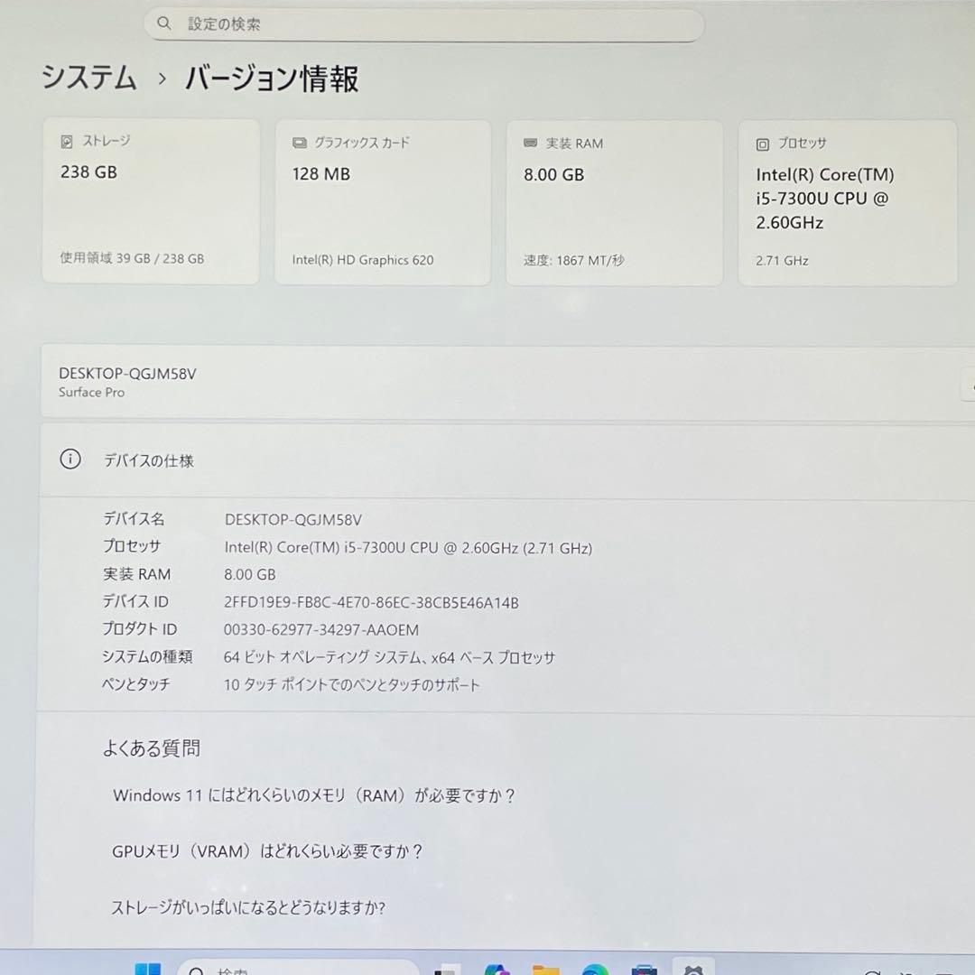 Surface Pro5 1807 LTE SSD256GB 8GB 美品　#6