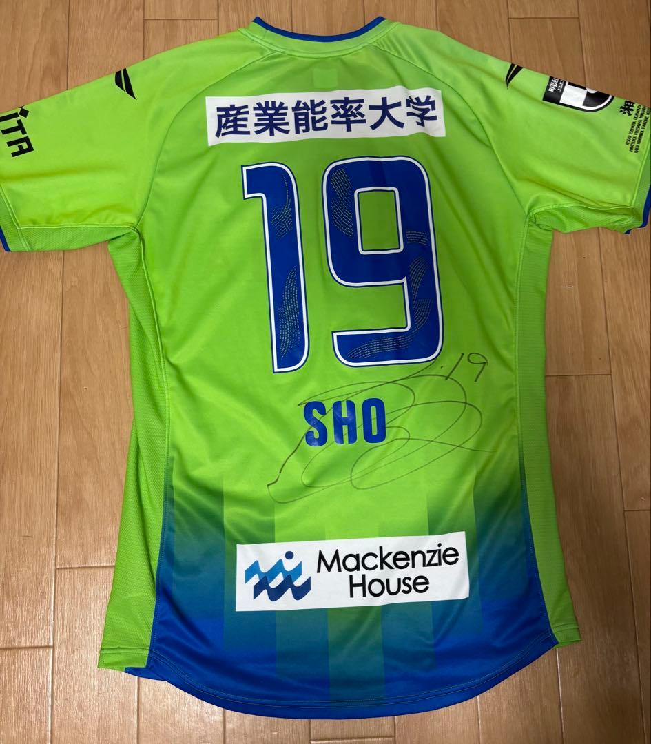 【湘南ベルマーレ】2024年　1stユニフォーム　福田翔生 19 直筆サイン入り