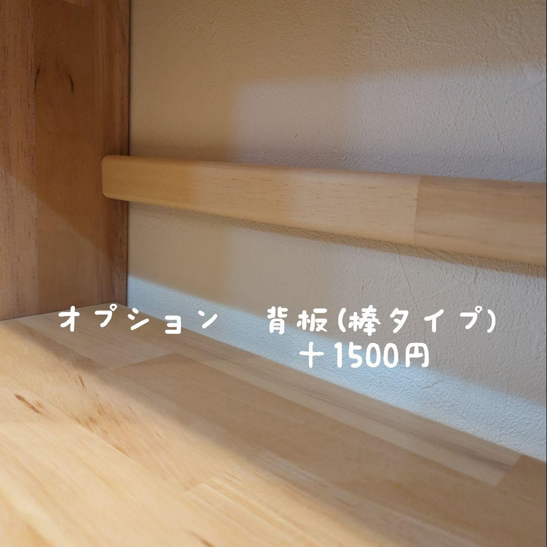 ☆ひろわらい☆プロフ必読❢　絵本棚　おもちゃ棚　木製棚　ハンドメイド