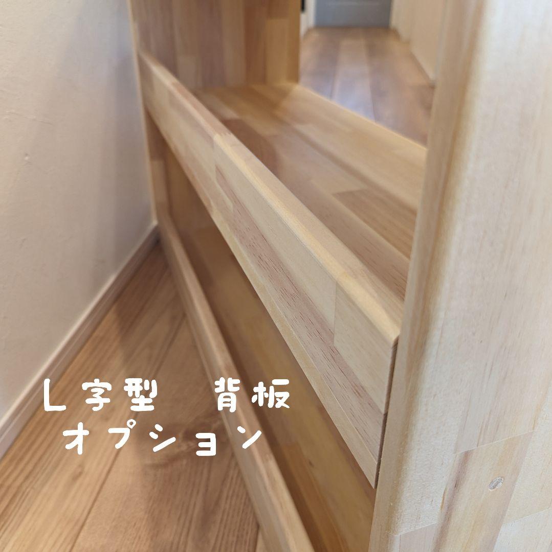 ☆ひろわらい☆プロフ必読❢　絵本棚　おもちゃ棚　木製棚　ハンドメイド