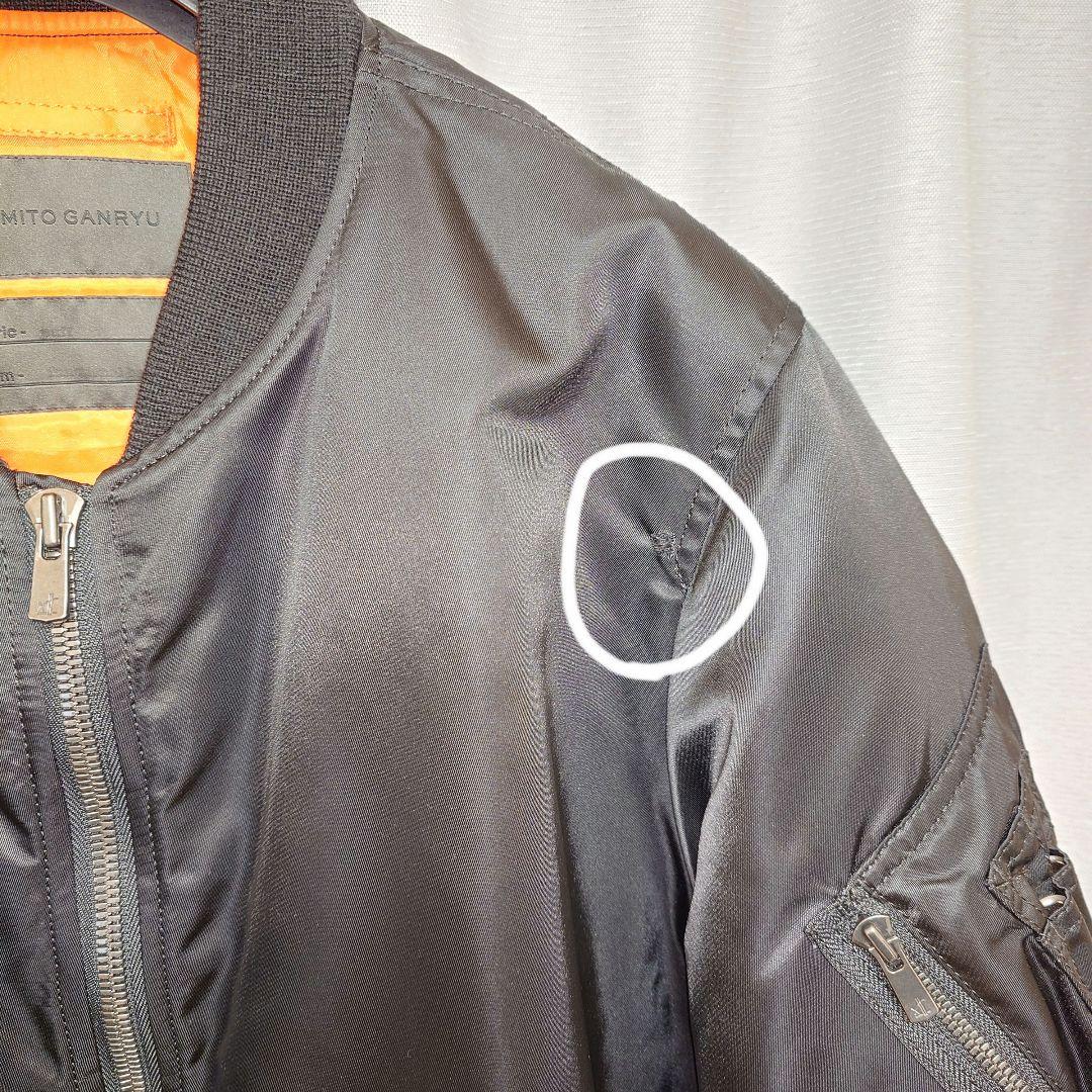 FUMITO GANRYU Ventilation MA-1 黒 サイズ2