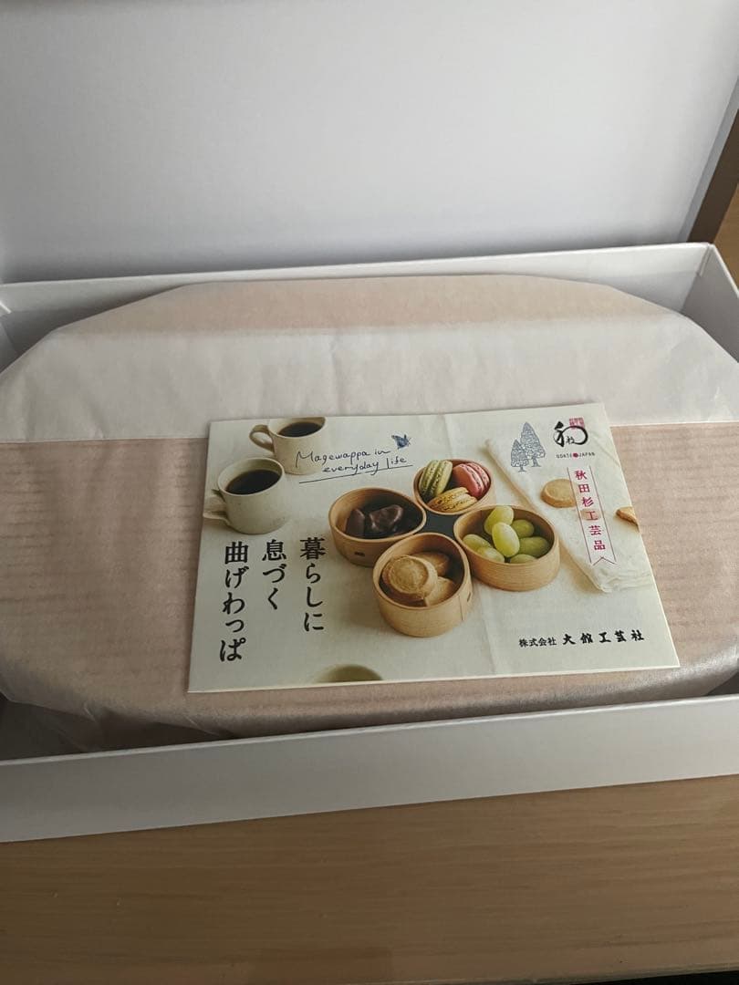 曲げわっぱ 小判弁当（大）