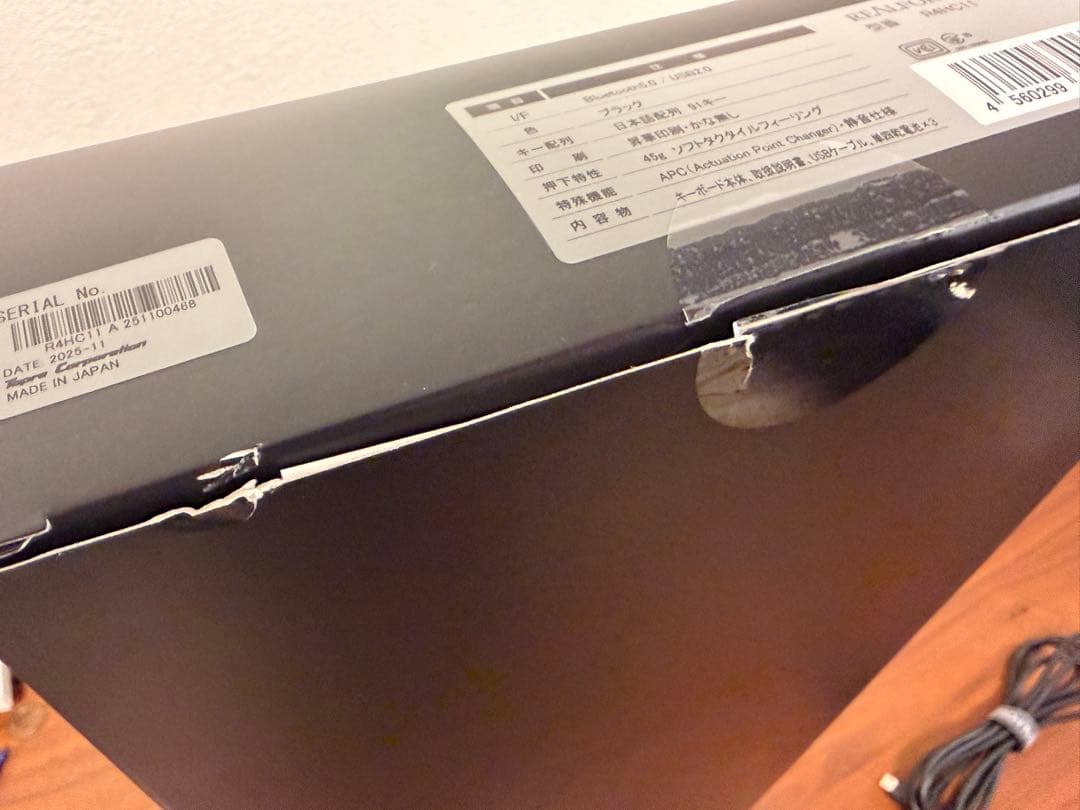 REALFORCE R4 R4HC11 日本語配列 45g かな無