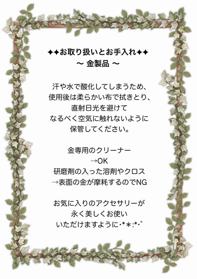 確認用ページ 極美プレシャスオパール ウェーブアメリカンピアス 14kgf