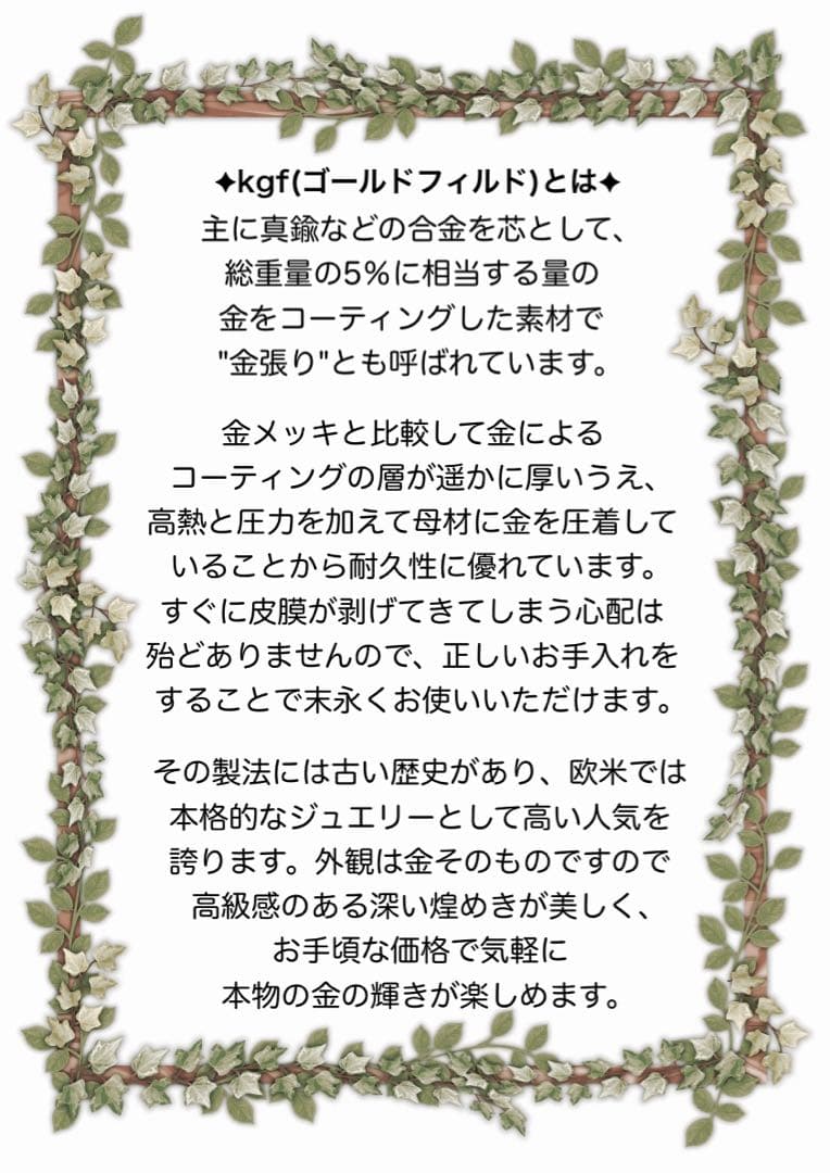 確認用ページ 極美プレシャスオパール ウェーブアメリカンピアス 14kgf