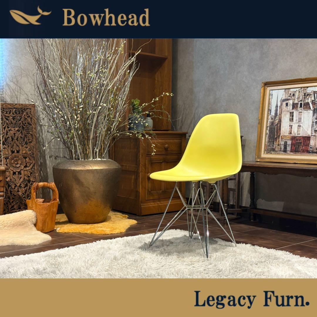 ハーマンミラー　イームズ シェルチェア　エッフェルベース（ワイヤーベース）InY