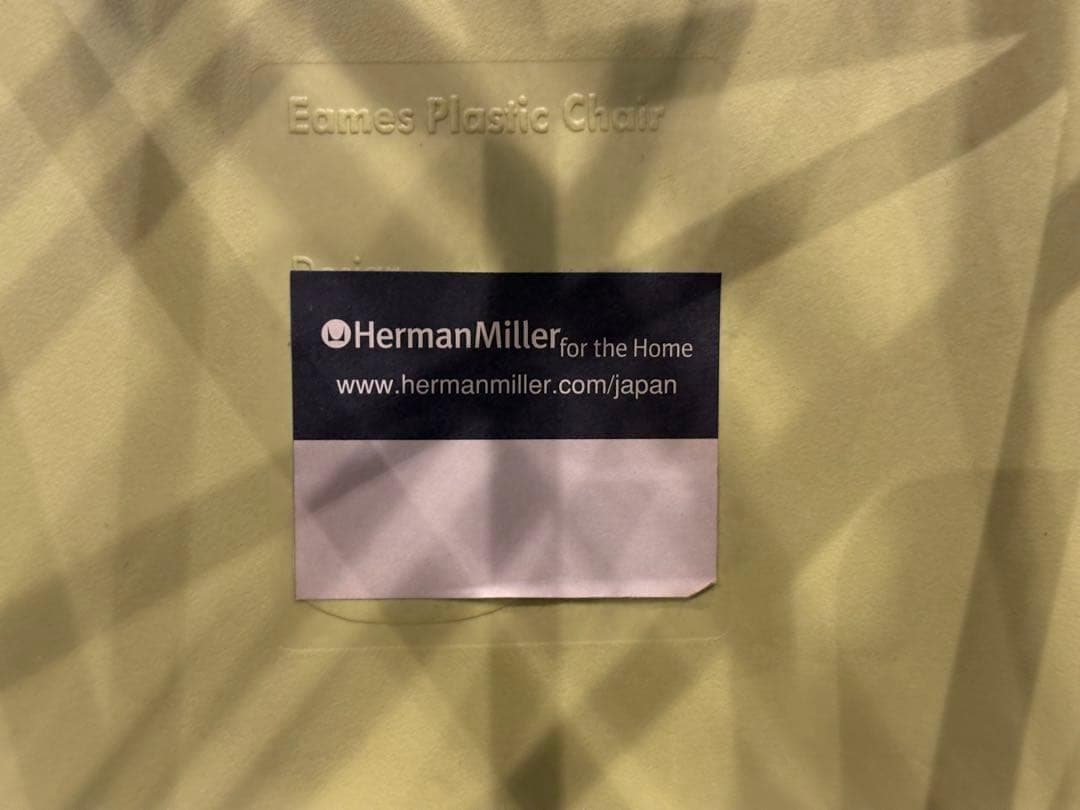 ハーマンミラー　イームズ シェルチェア　エッフェルベース（ワイヤーベース）InY