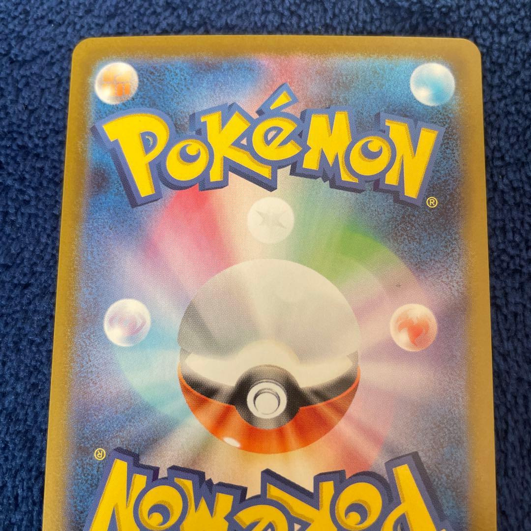 ポケモンカード ピカチュウex SAR スタートデッキ100