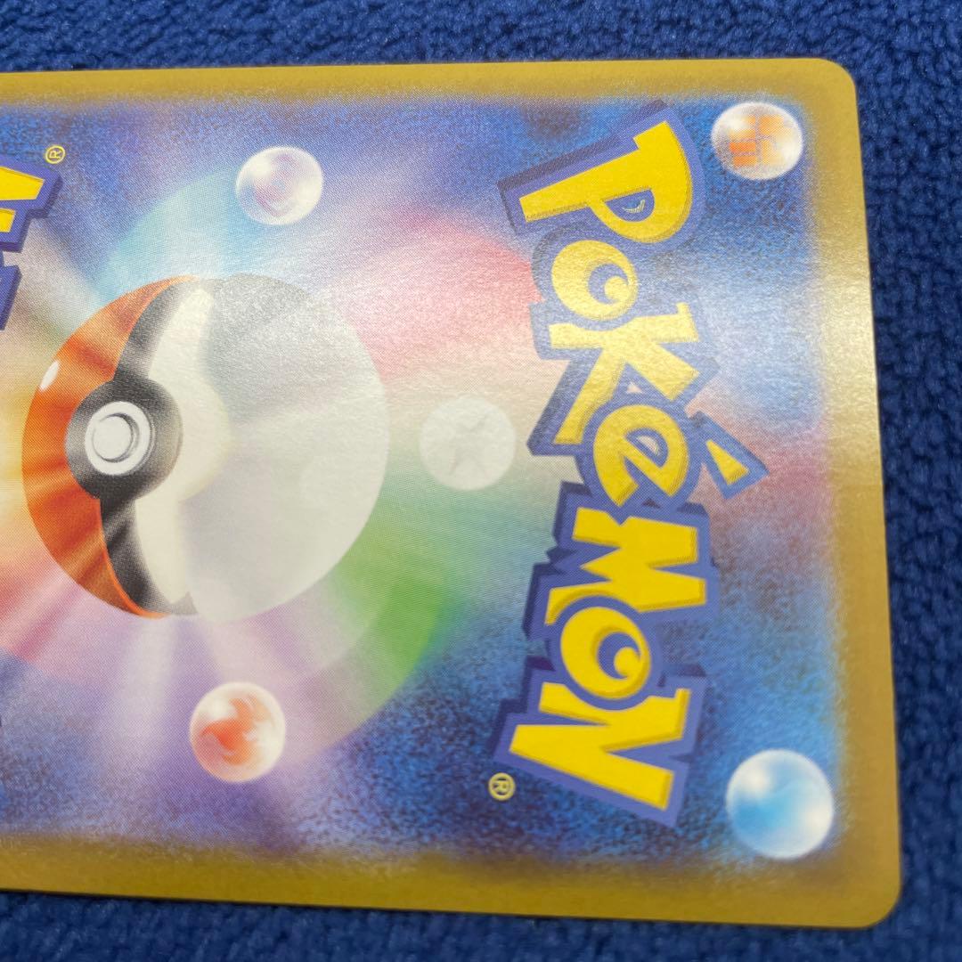 ポケモンカード ピカチュウex SAR スタートデッキ100