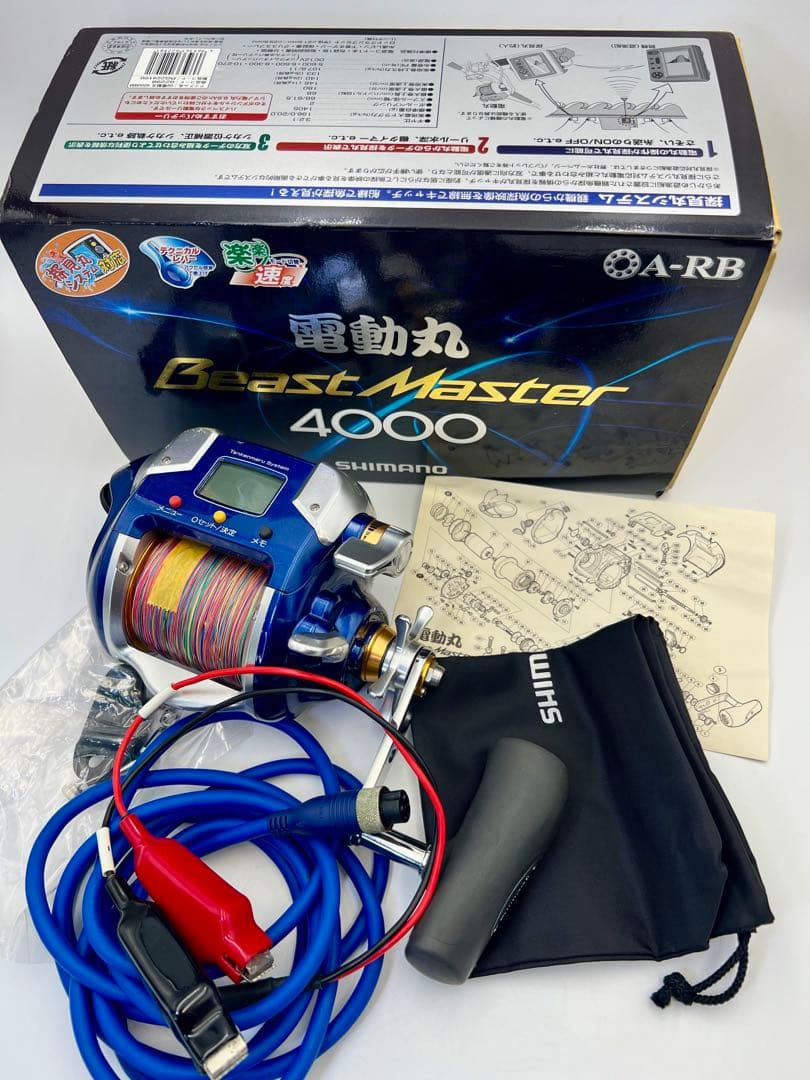 SHIMANO シマノ ビーストマスター4000 電動丸 【動作確認済み】