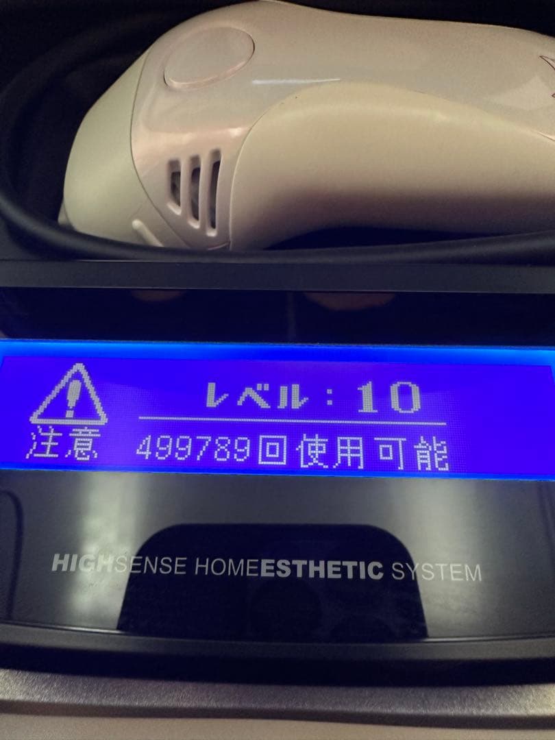 【最新スピード】ケノン Ver.8.4J スーパープレミアム＆ストロング 脱毛器