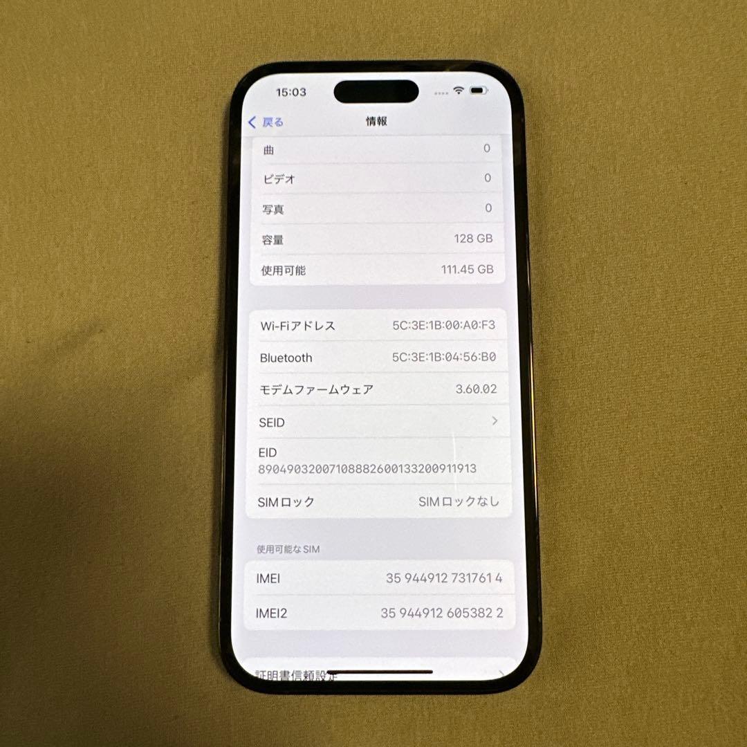 iPhone 14 Pro 128GB SiMフリー