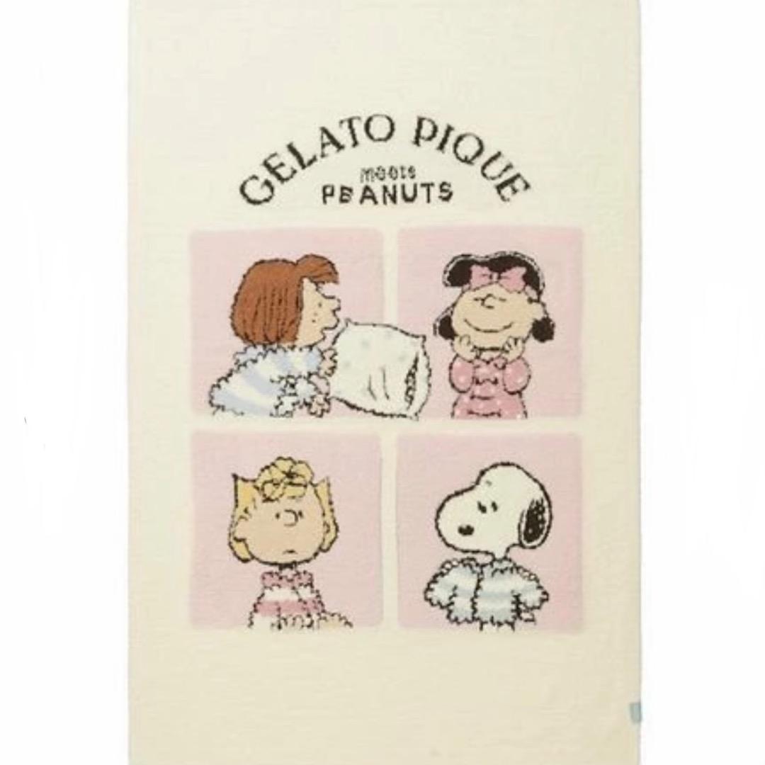 ジェラートピケ　スヌーピー　PEANUTS オリジナルアートブランケット