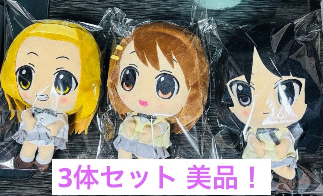 けいおん スーパーDXぬいぐるみ 3体セット