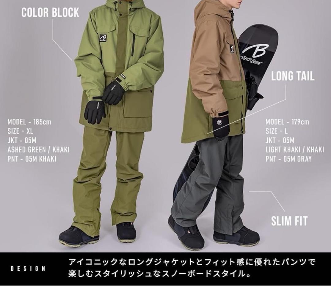スノボウェア メンズ 上下セット スノボウェア オシャレ セットアップ スノボー