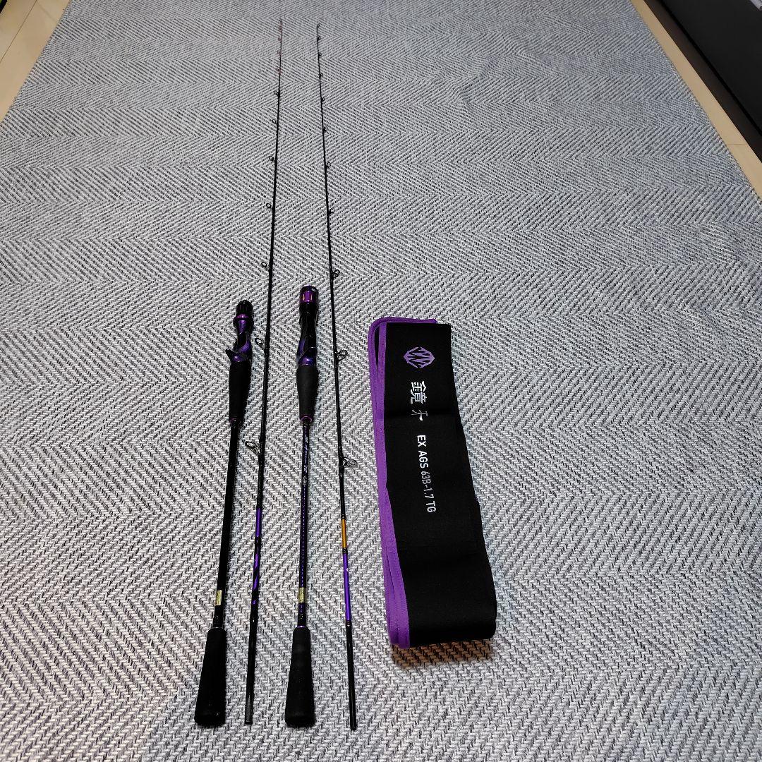鏡牙EX AGS、他　タチウオジギングロッド　送料込み