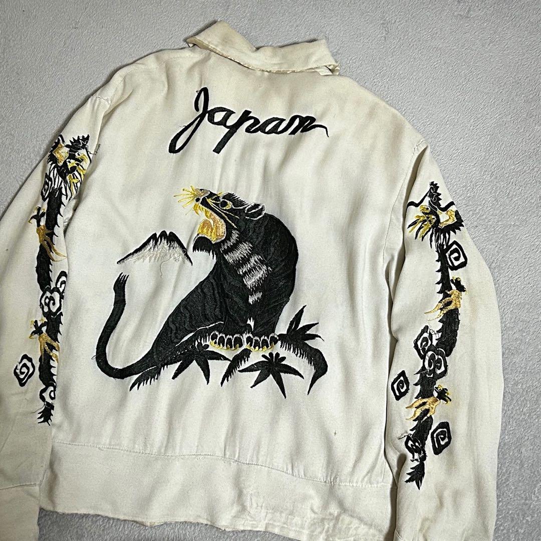 50s 激レア スカジャン コットン×レーヨン ギャバジャン