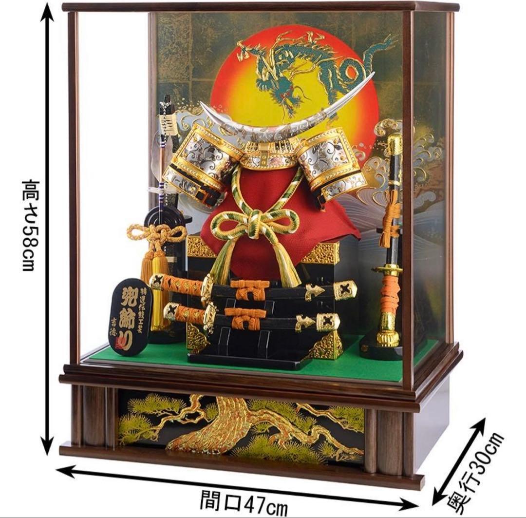五月人形 吉徳 兜ケース飾り 特選伝統工芸 h285-yscp-537038