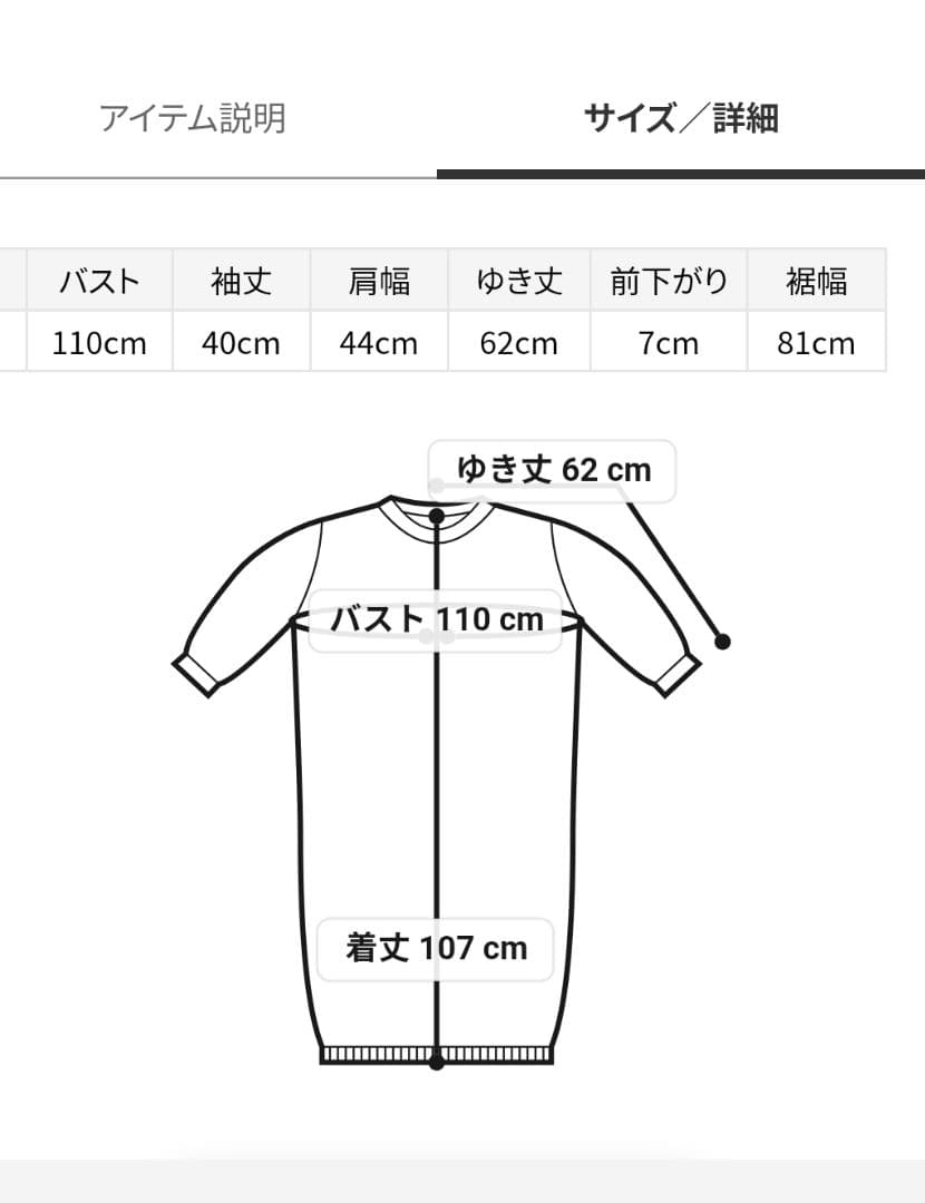 新品●SNIDEL  / ハリー・ポッター