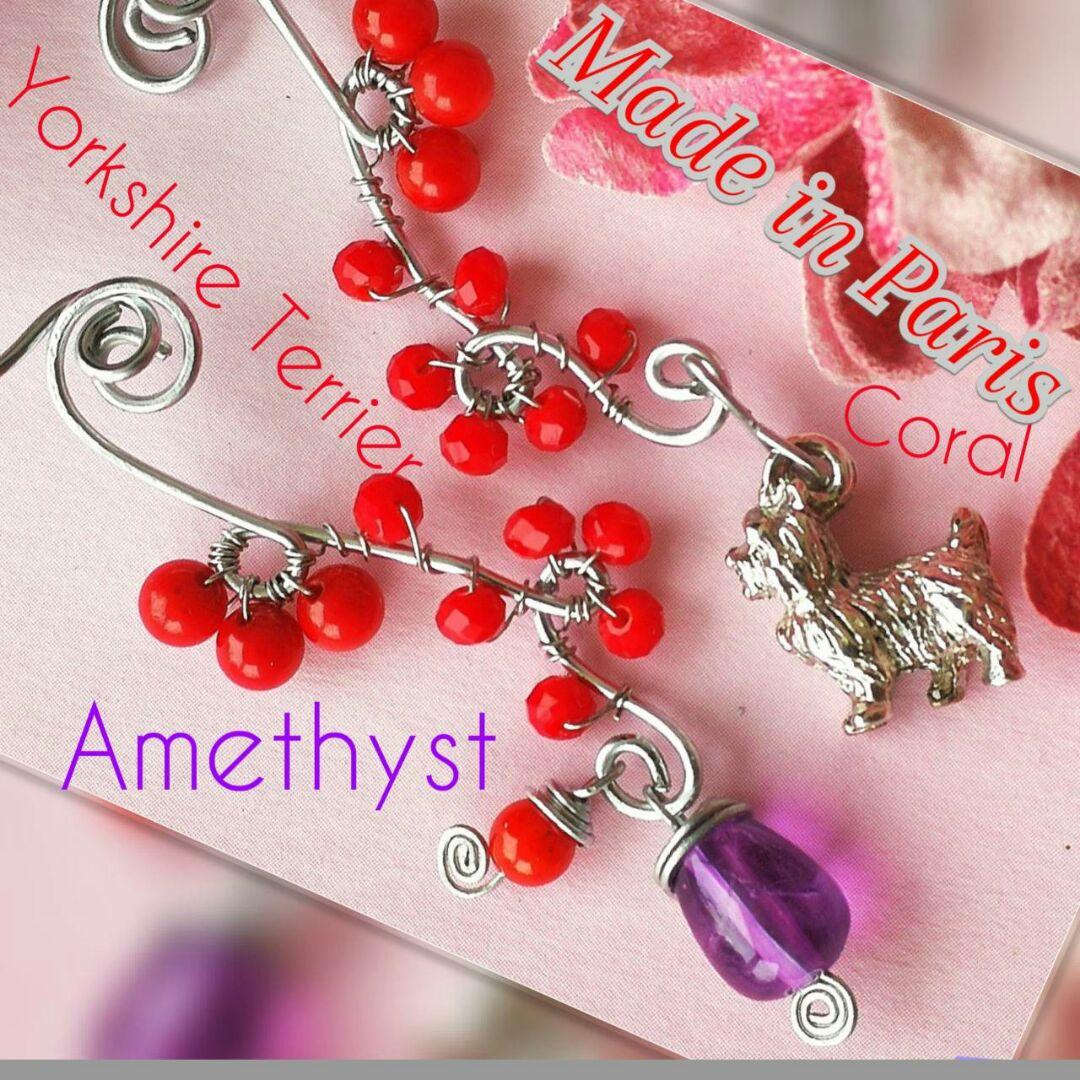 シルバー925 パリ製❤新品 ヨークシャーテリア ピアス　珊瑚 アメジスト 華恋