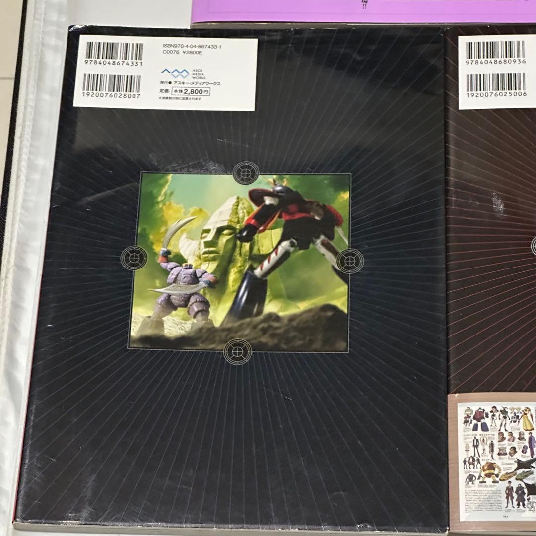 【5冊セット】 超合金魂計画 第二次 第三次 Ｚ 20th