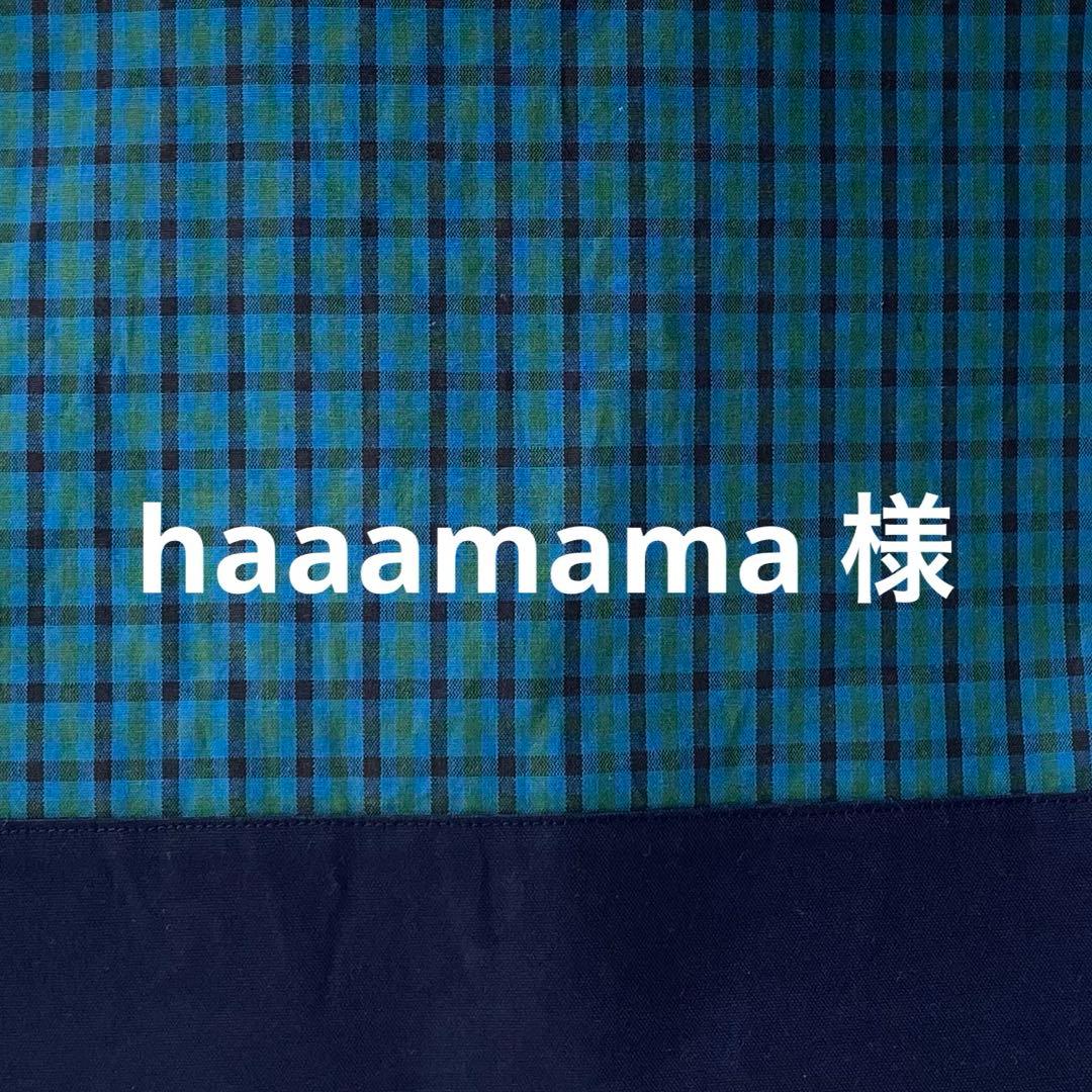 haaamama 様　ファミリア風チェック緑