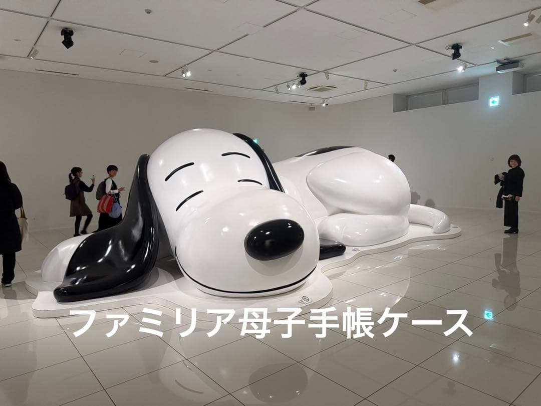 ファミリア母子手帳ケース