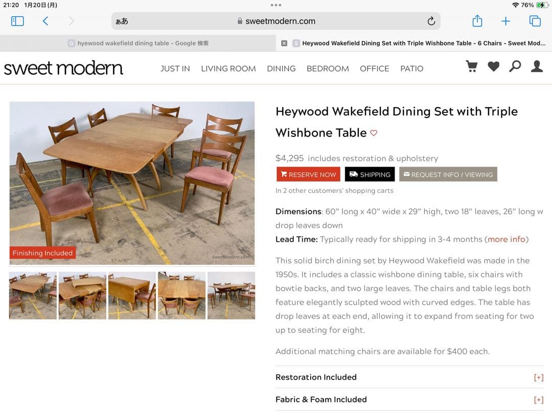 HEY WOOD WAKEFIELD トリプルウィッシュボーンダイニングテーブル