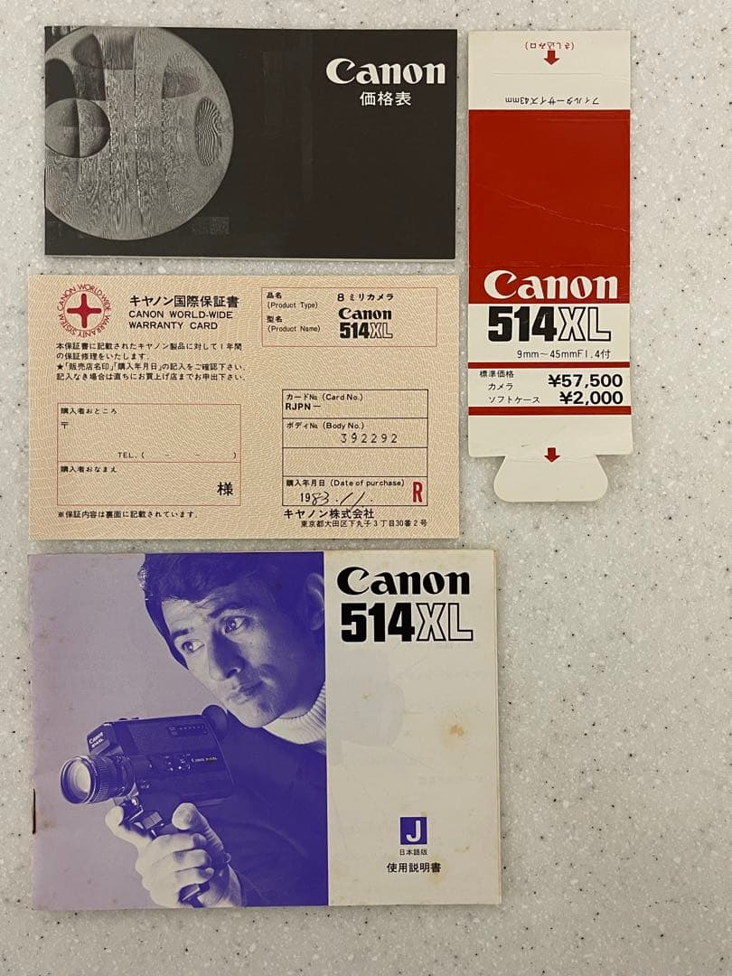 キャノン小型軽量サウンドカメラ　1983年11月購入　カラーファイル5本付き