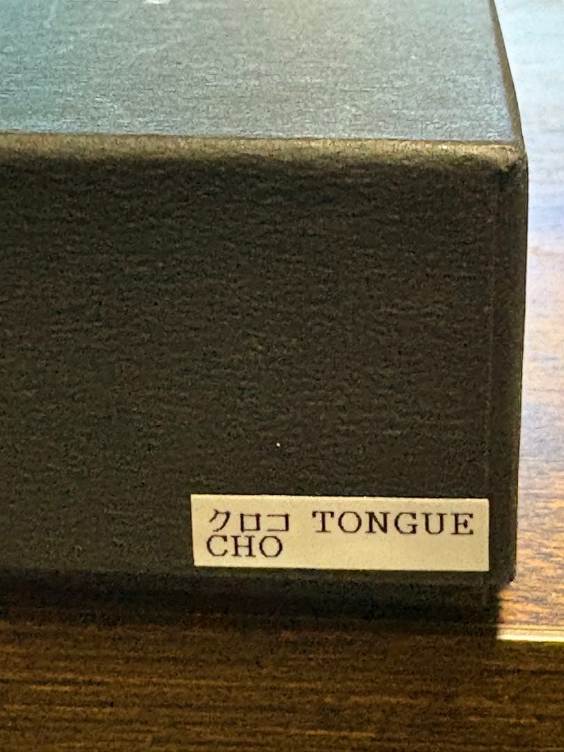 大幅値下げ　WILDSWANS TONGUE CROCODILE CHO