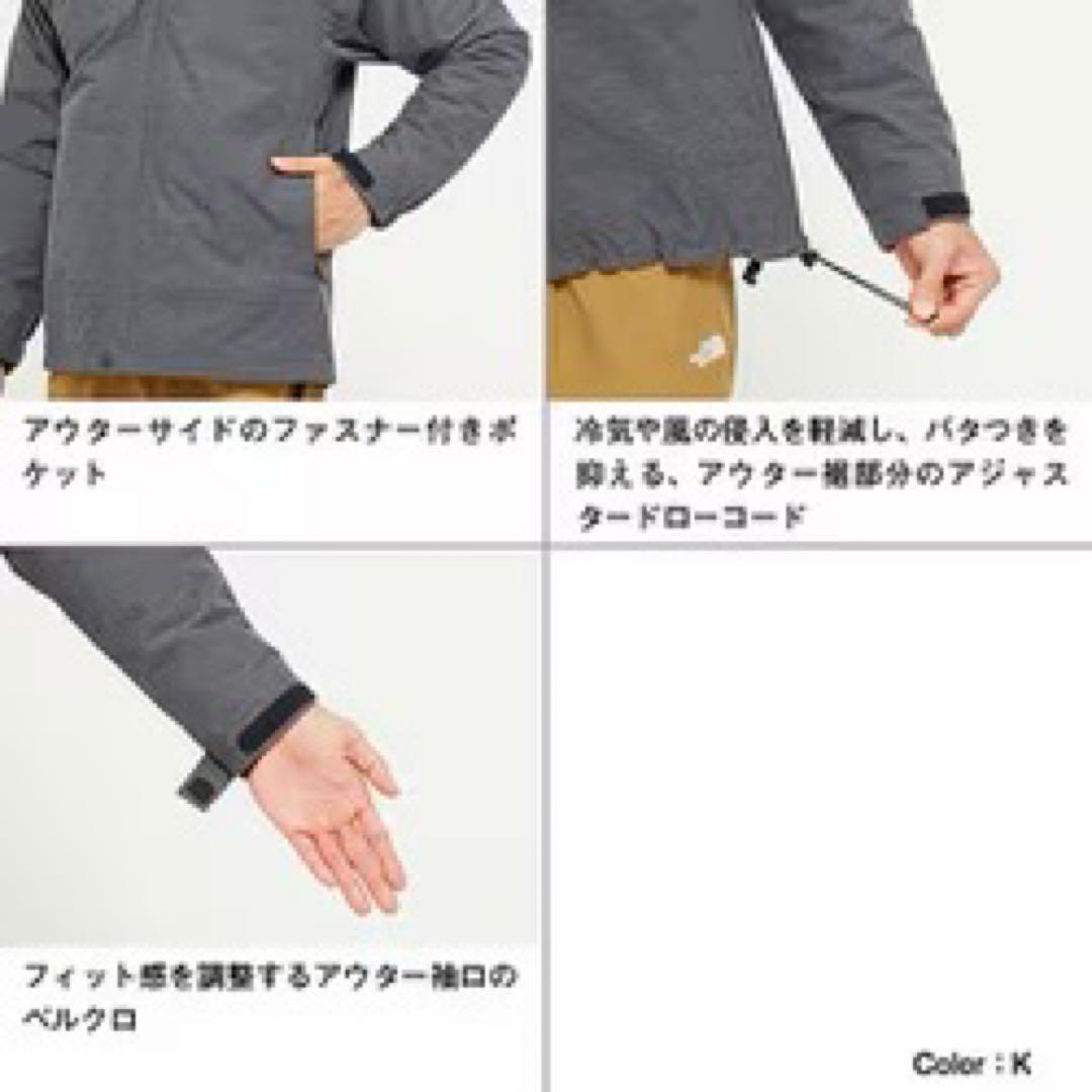 NORTH FACE ザ・ノース・フェイス カシウストリクライメイトジャケット